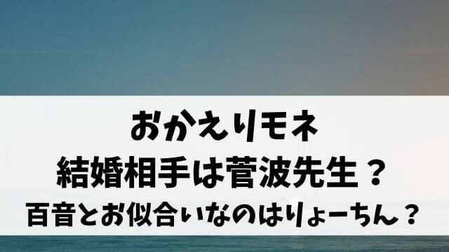 獄門島 長谷川博己 の主題歌や音楽を調査 マリリンマンソンで歌詞が金田一に関係 エンタメオフィスかるま