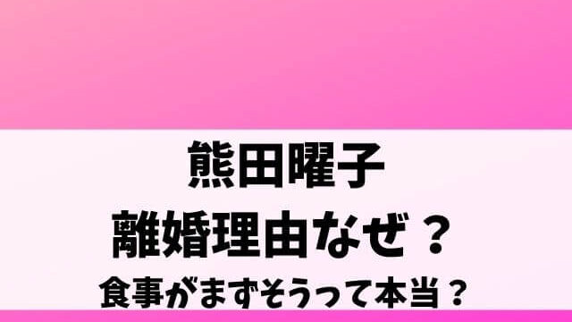 うらみちお兄さんが炎上 面白くないしつまらない 寒い気持ち悪いなど意見が多いのはなぜ エンタメオフィスかるま