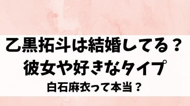 成田真由美の結婚相手の夫だれ 名前と顔画像や子供も調査 エンタメオフィスかるま