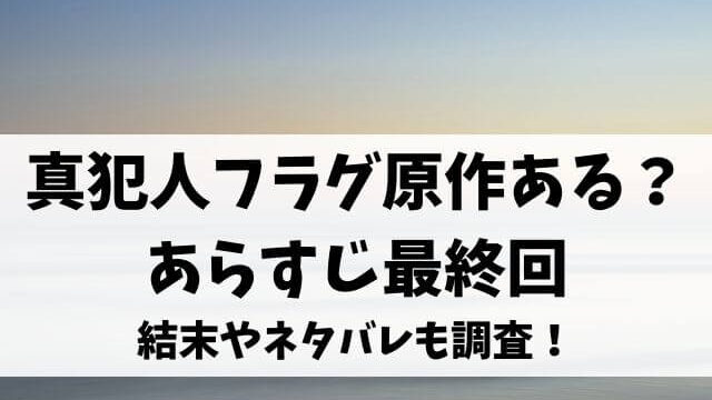 うきわキャスト相関図一覧を紹介 門脇麦が不倫サレ妻 エンタメオフィスかるま