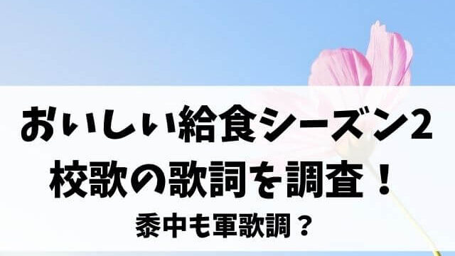 空飛ぶ広報室の再放送は中止 Pandoraやデイリーモーションで見るのは危険 エンタメオフィスかるま
